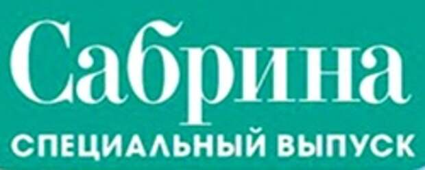 Журналы вязание на спицах и крючком