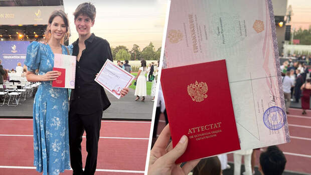 Экс-жена Эмина Агаларова опубликовала фото с сыном-выпускником