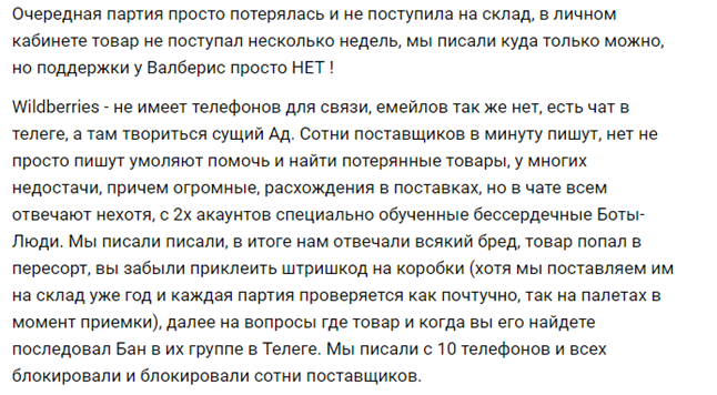 Поставщики Татьяны Бакальчук "тухнут" от "Ягод" Поставщики Татьяны Бакальчук "тухнут" от "Ягод"