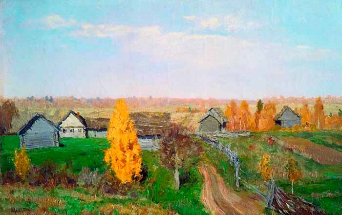 И. Левитан «Золотая осень. Слободка»