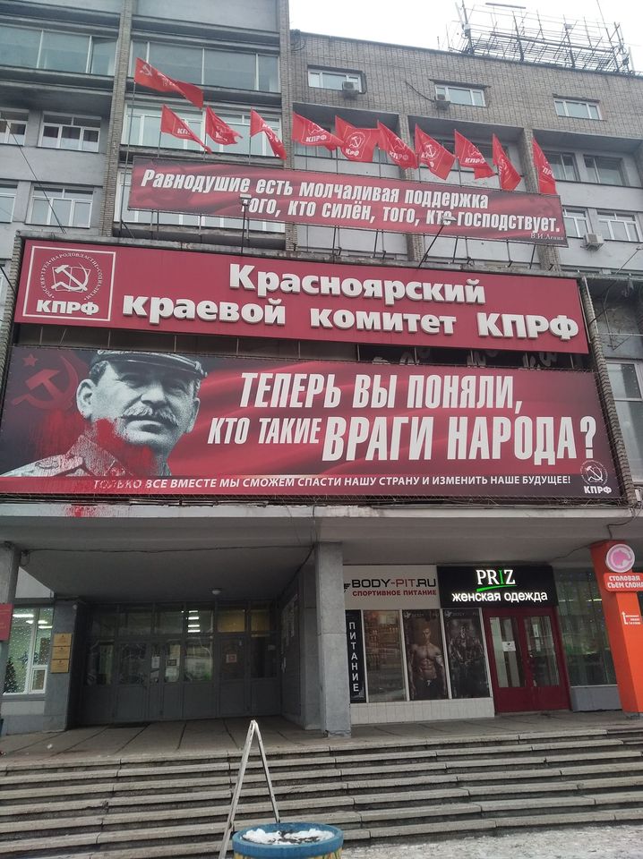Кто такие враги народа, улица Марата и часы для Нотр-Дама
