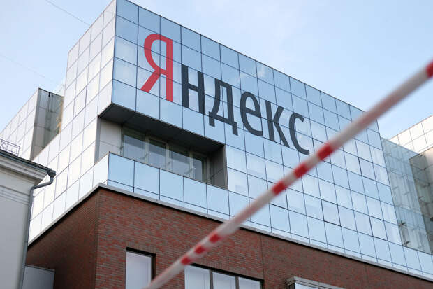 Yandex N.V: компания продала бизнесы в РФ на общую сумму в 475 млрд рублей