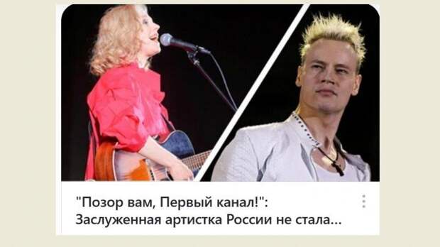 Скрин Дзен-канала "Новороссия"