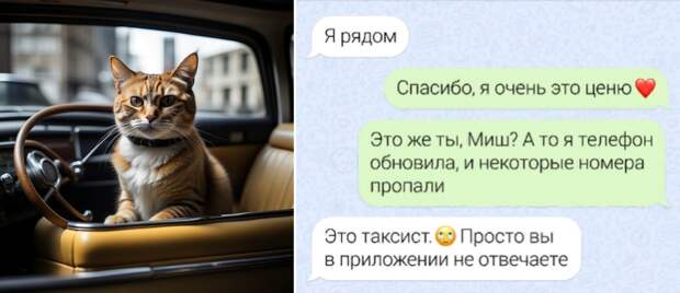 Сгенерировано в нейросети Кандинский 2.2 + Яндекс картинки