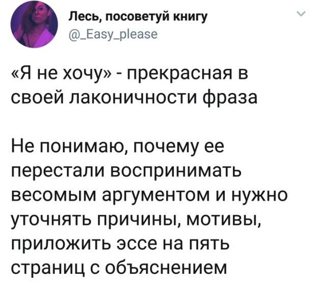 Подборка картинок. Вечерний выпуск (21 фото)