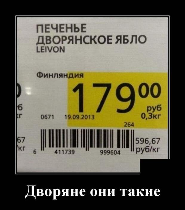 Демотиваторы (20 фото)