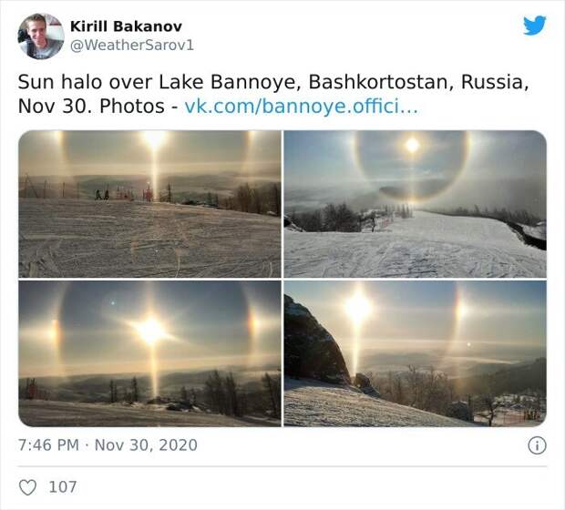 29. Солнечное гало над озером Банное, Башкортостан, 30 ноября