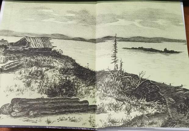 Рисунок Сергея Шойгу из его книги
