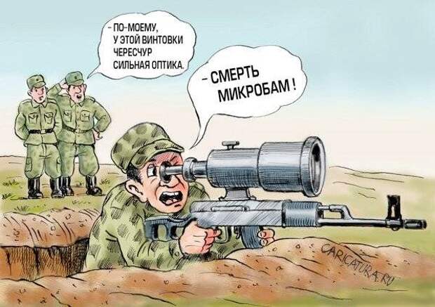 Прикольные комиксы и карикатуры