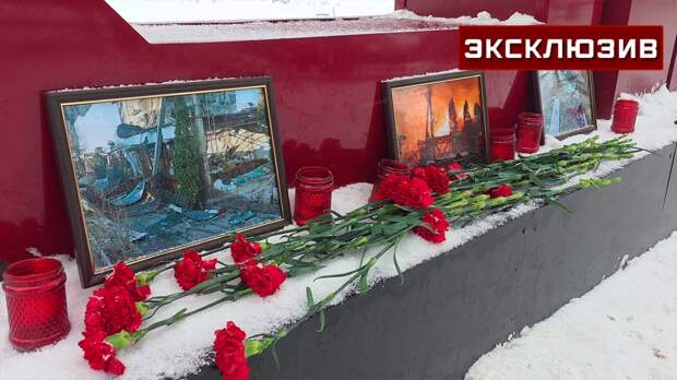 В Донецке появился стихийный мемориал в память о жертвах атаки ВСУ в Хорлах