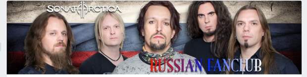Тем, кто дома ! SonatA ArcticA