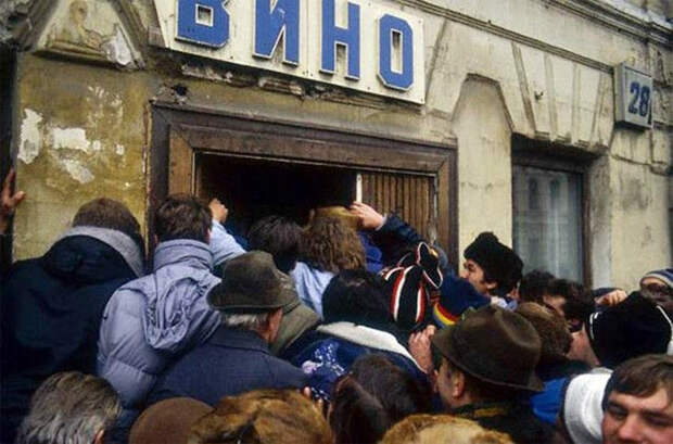 ⛔ 8 исторических фото со времен сухого закона в СССР
