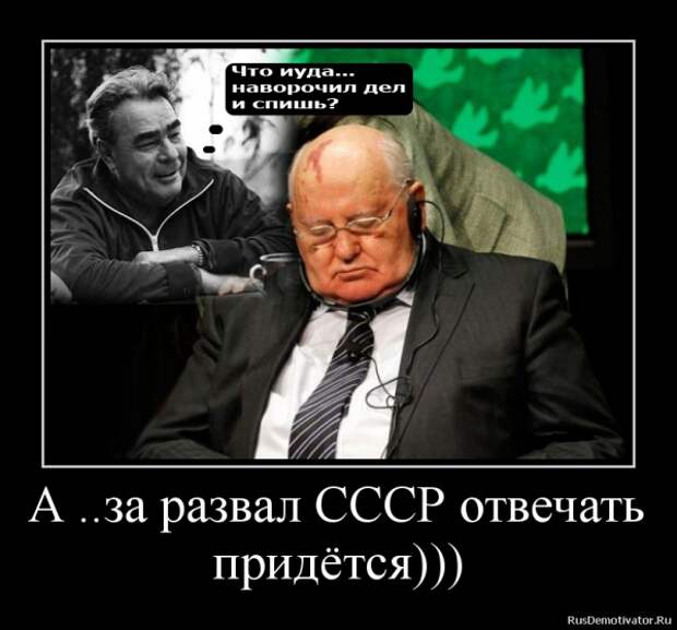 Миф о том что военные расходы убили СССР