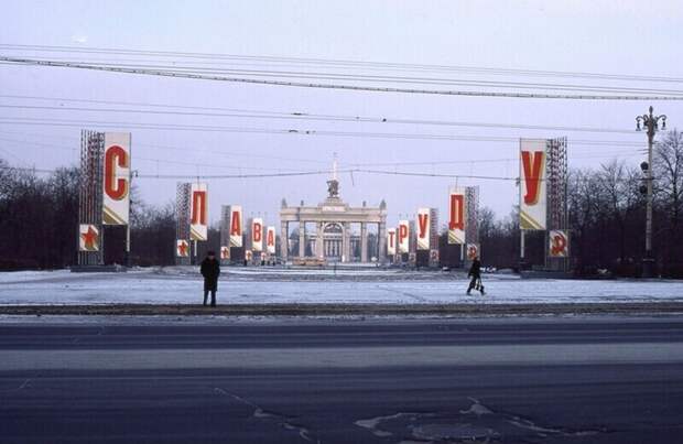 Москва в конце 80-х в фотографиях