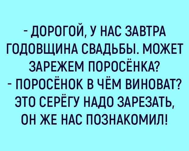 Перебивать говорящую женщину рекомендуется только в крайнем случае...