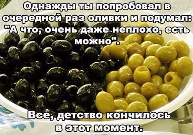 Смешные картинки с надписями для настроения (11 фото) Смешные картинки с надписями для настроения (11 фото)