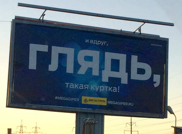 Элемент неожиданности. Элемент неожиданности.
