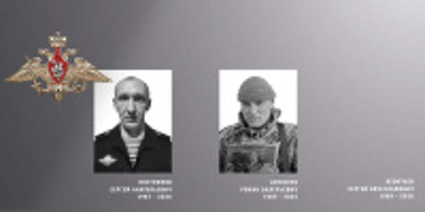 В Ивановской области простились с жителями региона – участниками специальной военной операции