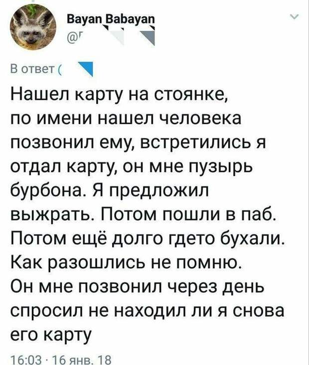 Когда не можешь выбраться из рекурсии подборка, прикол, рекурсия, фрактал, фракталы, юмор
