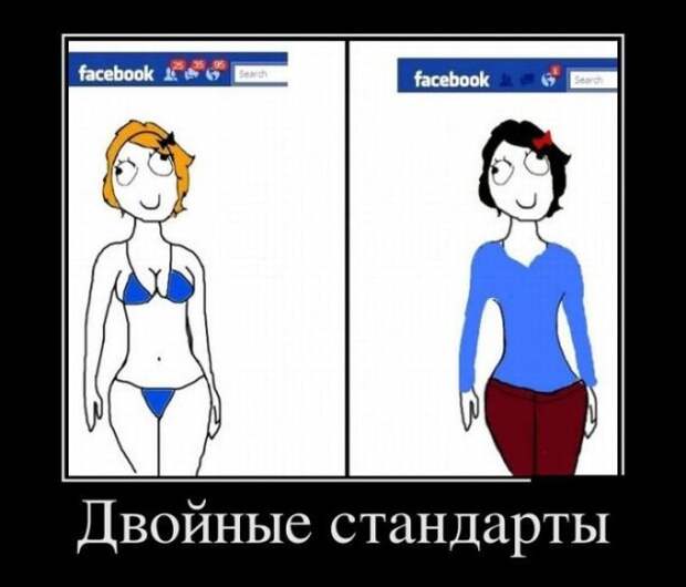 Демотиваторы (30 фото)