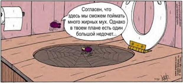 Давайте улыбаться вместе :)