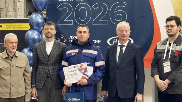 Владимира Левашова признали лучшим сварщиком Нижегородской области