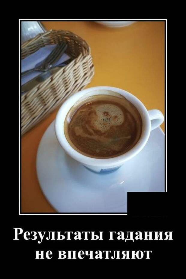 demotivatory-demotivator-smeshnye-demotivatory-demotivator-so-smyslom