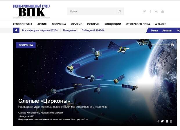 Юрий Селиванов: Правильный выбор российского флота