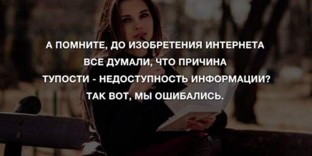 pozitiva-anekdoty-kartinki-smeshnye-kartinki-fotoprikoly pozitiva-anekdoty-kartinki-smeshnye-kartinki-fotoprikoly