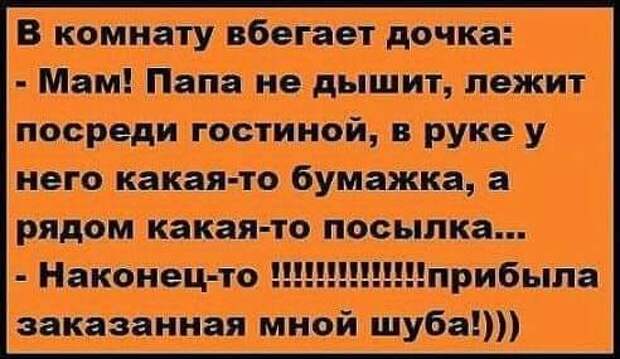 17 свежих шуточек и анекдотов с просторов Сети, чтоб посмеяться от души