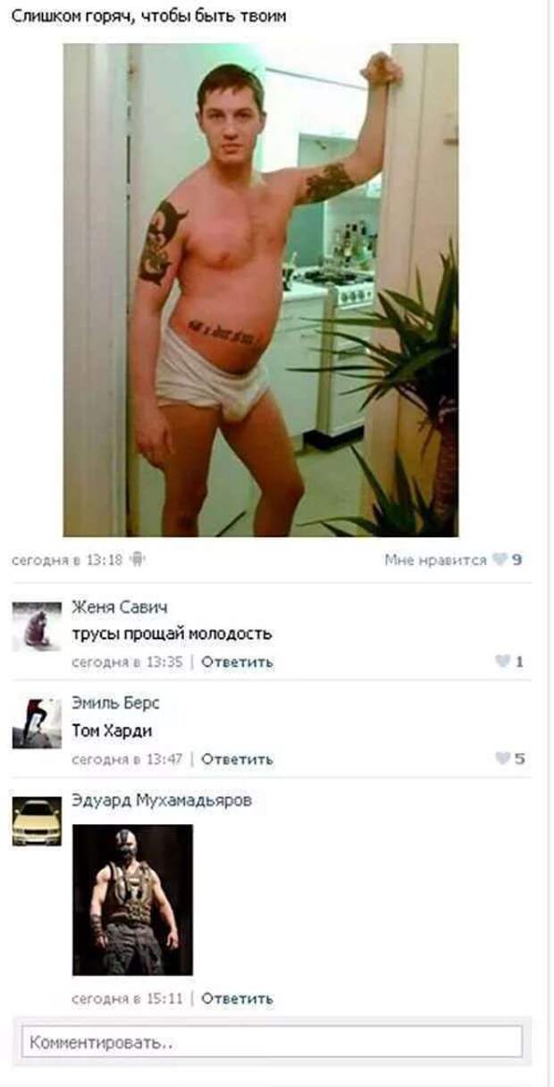 Неадекватный юмор из социальных сетей. Подборка chert-poberi-umor-chert-poberi-umor-03250424052020-11 картинка chert-poberi-umor-03250424052020-11