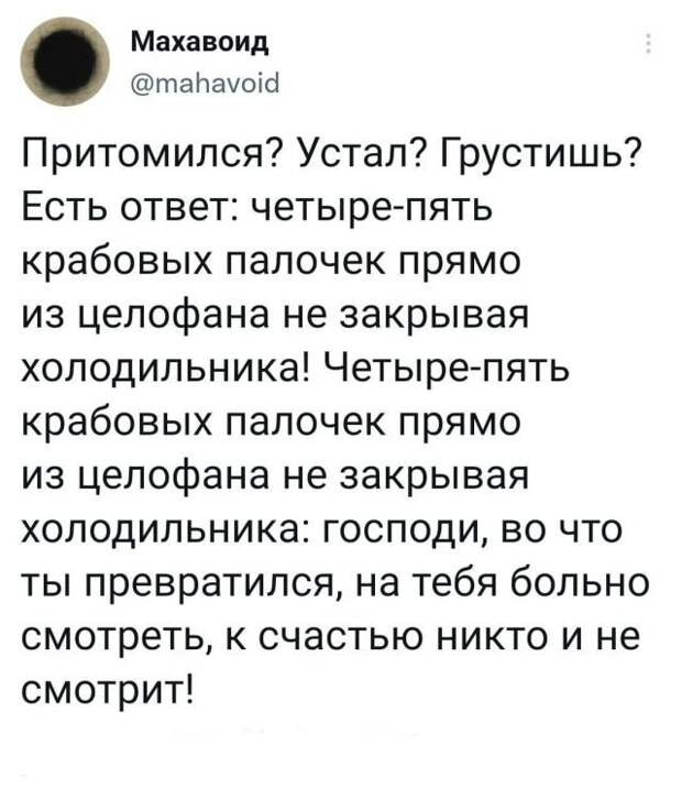 Подборка забавных твитов обо всем