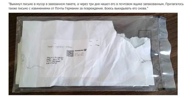 Если бы не вы и ваши посылки, все на почте было бы замечательно! Если бы не вы и ваши посылки, все на почте было бы замечательно!