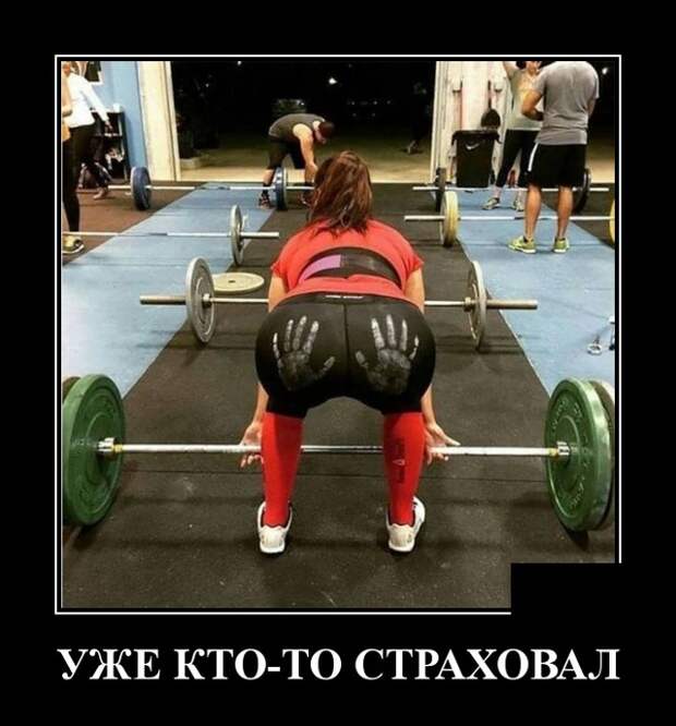 Демотиваторы (30 фото)