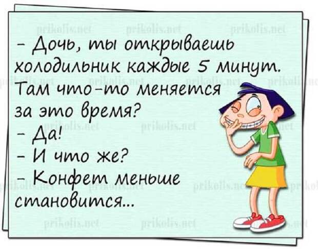 22 классных веселых анекдота