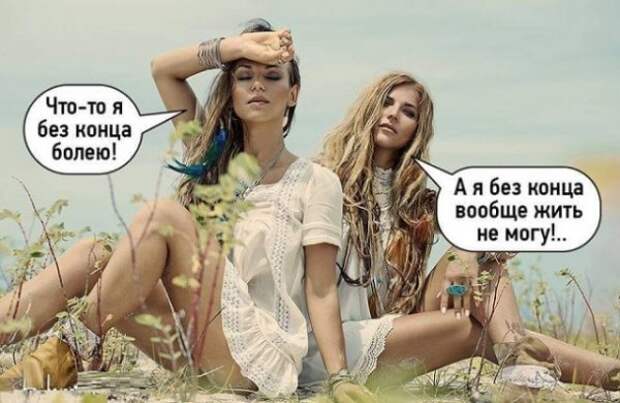 Анекдоты, истории и картинки с надписями