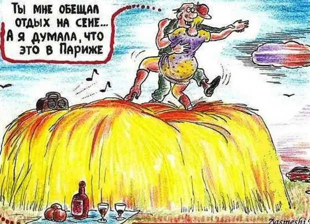 — Покупаем на все деньги лотерейные билеты в США. Выигрываем 1,6 млрд долларов...