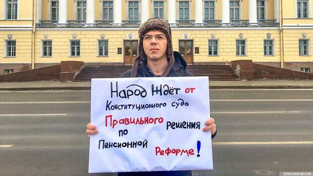 Судей Конституционного суда призвали вернуть народу пенсии