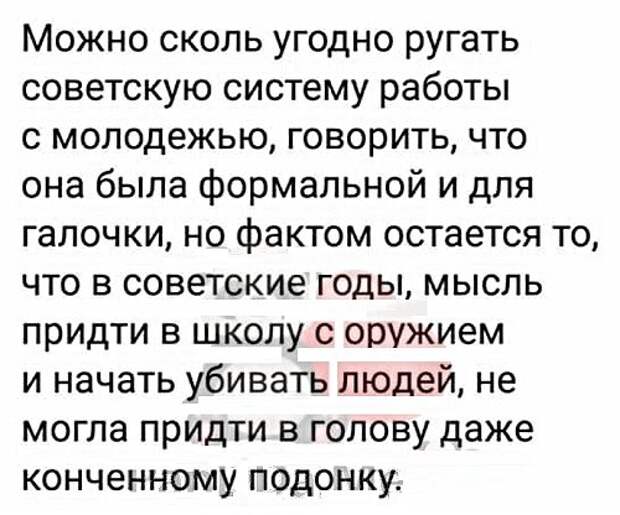 Анекдоты, истории и картинки с надписями