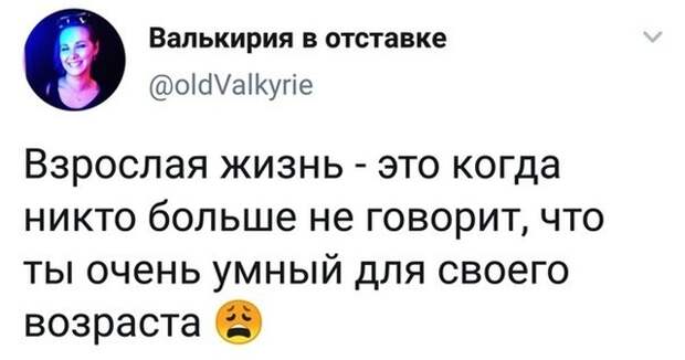 Выходя в интернет не забывайте свое чувство юмора Выходя в интернет не забывайте свое чувство юмора