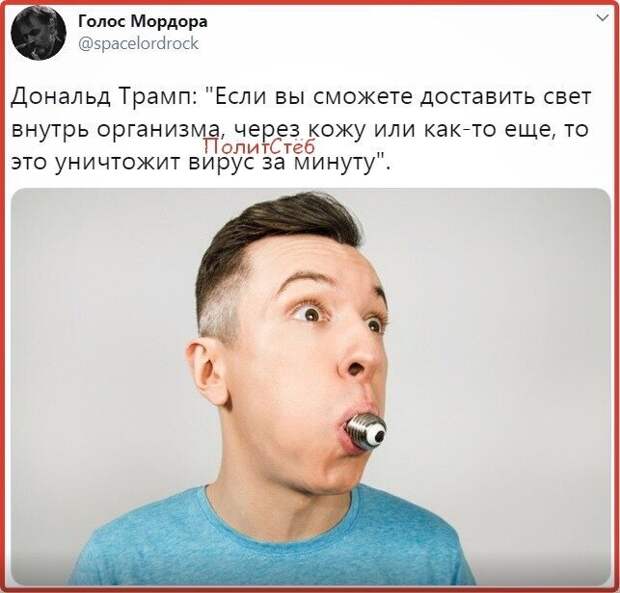 Политические картинки