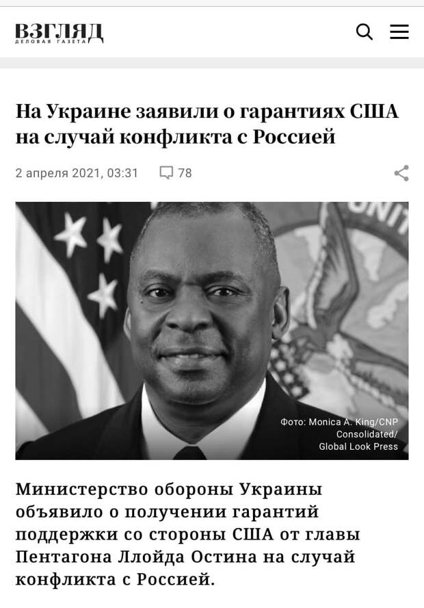 Последний Ход в Большой игре. Пойдет ли на него покемон?