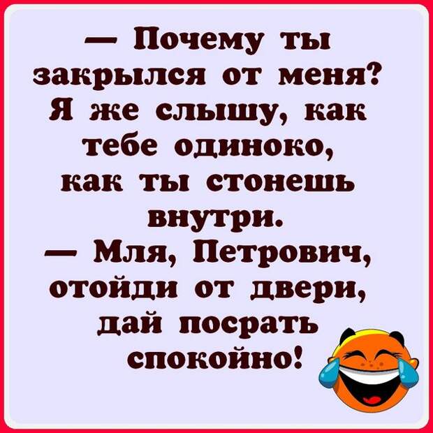 Утром в метро все едут прижатые друг к другу настолько плотно, что аж интимно...