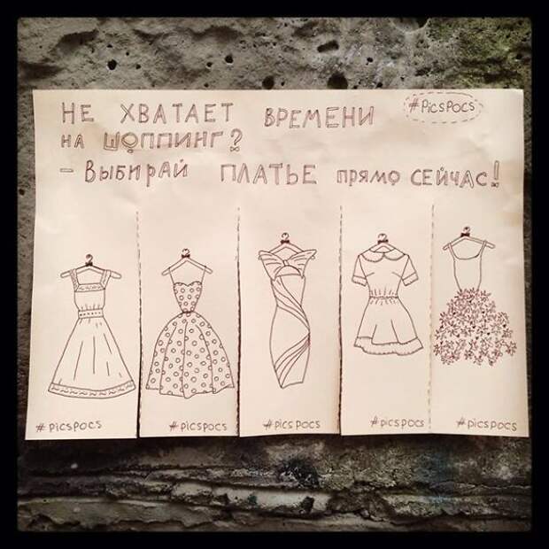 Хорошее настроение от Анастасии Винокуровой