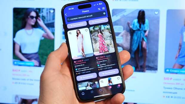 Эксперт рассказала о новой мошеннической схеме с маркетплейсами и «Госуслугами»