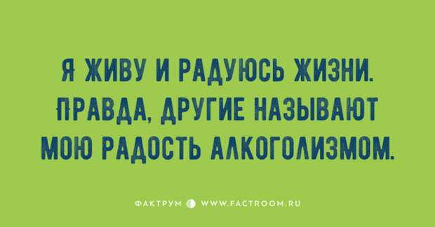 10 бесподобных анекдотов для любителей посмеяться 10 бесподобных анекдотов для любителей посмеяться