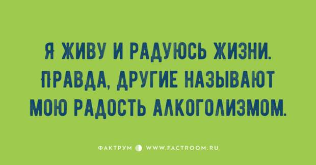 10 бесподобных анекдотов для любителей посмеяться