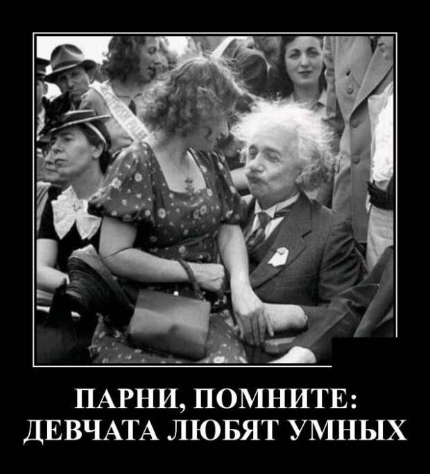 demotivatory-demotivator-smeshnye-demotivatory-demotivator-so-smyslom