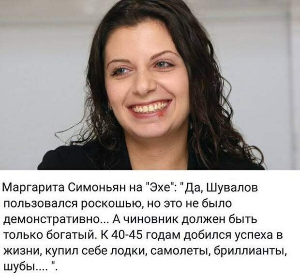 Иллюстрация из открытых источников. С перлами.