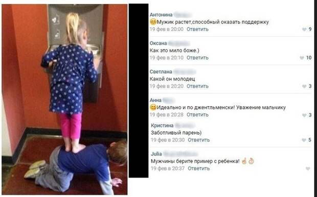 Равноправие Равноправие
